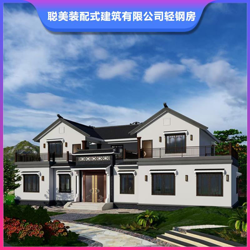 轻钢别墅精挑细选好货