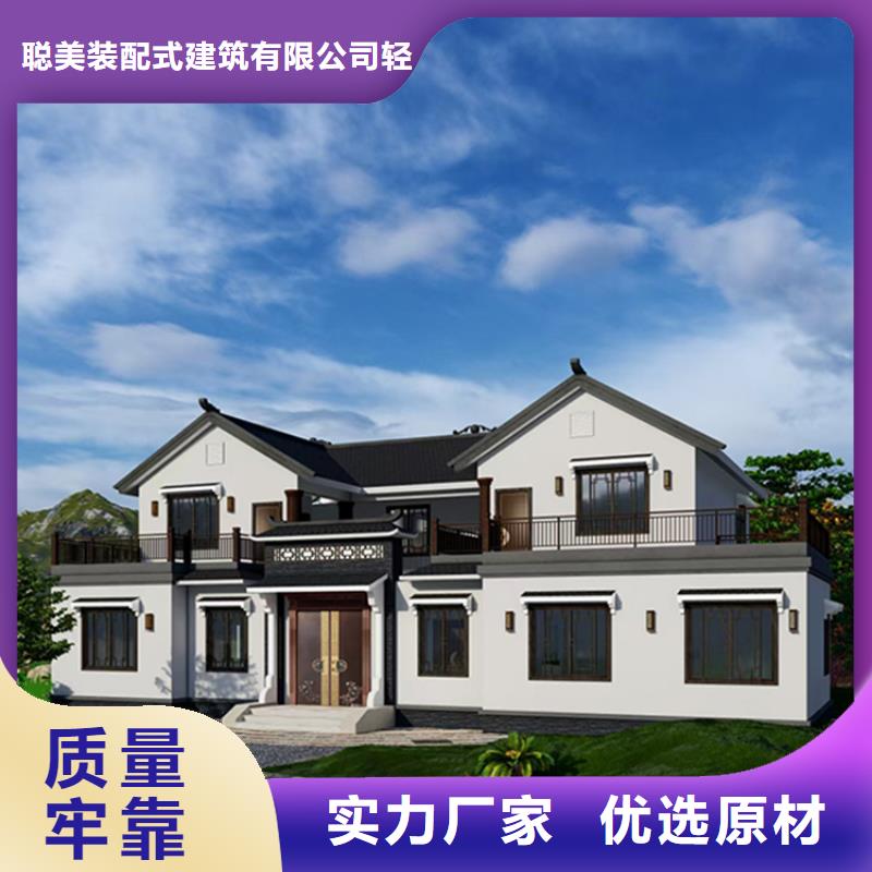 轻钢别墅,轻钢房屋源厂直销