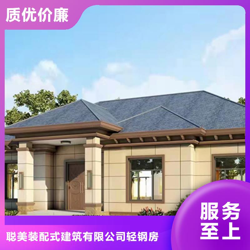 轻钢房屋视频-轻钢房屋-山西省吕梁市文水|交口|晋城|晋中|太原|临汾|长治|朔州|运城【该地】生产厂家