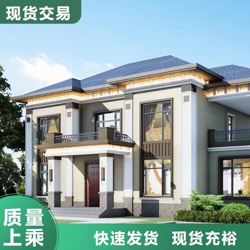 轻钢别墅_轻钢房屋质优价保