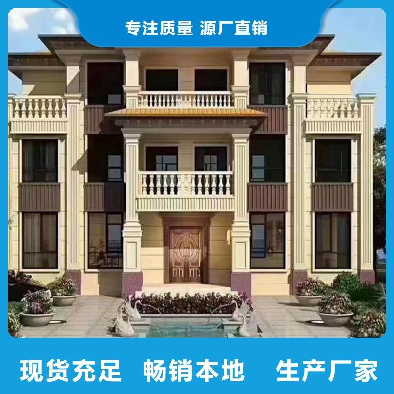 轻钢别墅轻钢房屋选择我们选择放心