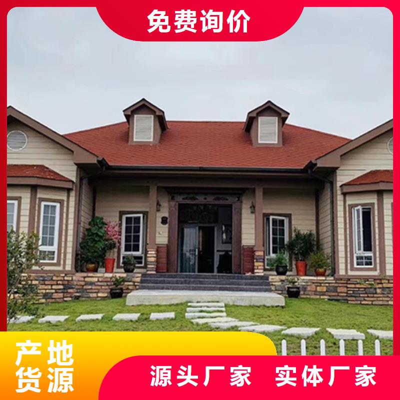 轻钢别墅畅销本地