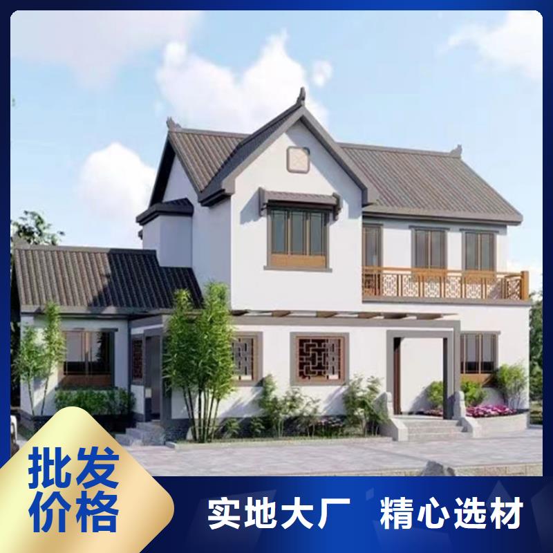 轻钢别墅轻钢别墅材料一站式服务批发货源