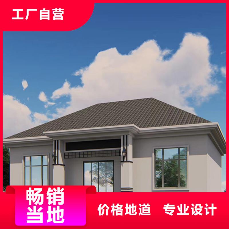 轻钢别墅_轻钢房屋质优价保