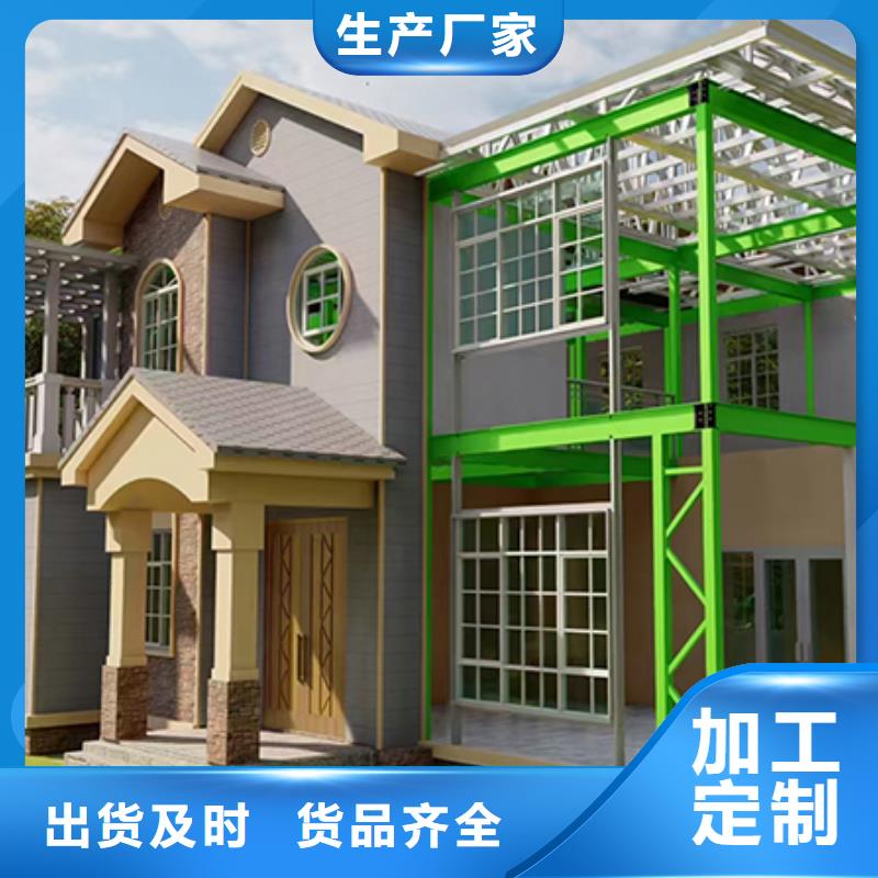 轻钢房屋视频-轻钢房屋-山西省吕梁市文水|交口|晋城|晋中|太原|临汾|长治|朔州|运城【该地】生产厂家