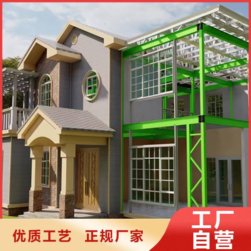 轻钢别墅轻钢房屋选择我们选择放心