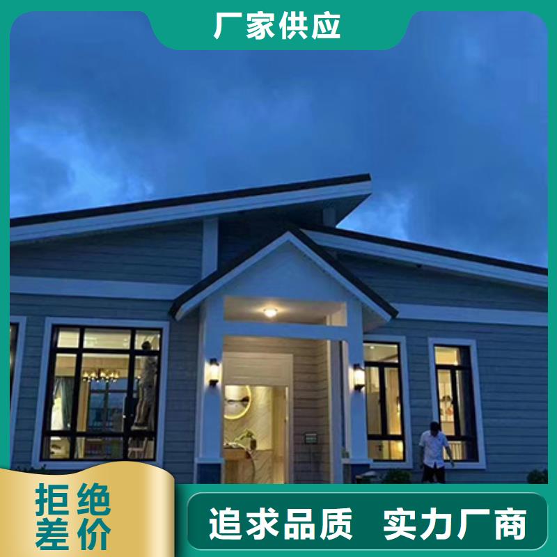 轻钢别墅轻钢别墅材料一站式服务批发货源