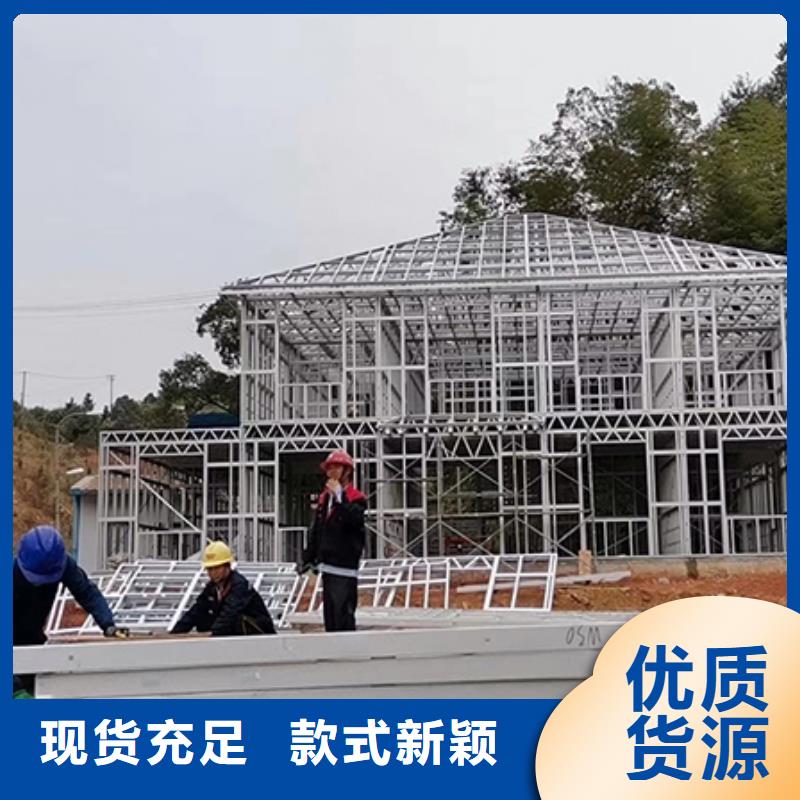 轻钢房屋视频-轻钢房屋-山西省吕梁市文水|交口|晋城|晋中|太原|临汾|长治|朔州|运城【该地】生产厂家