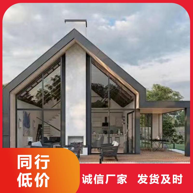 轻钢房屋视频-轻钢房屋(聪美)覆盖地域陕西省延安市甘泉|子长|铜川|安康|榆林|商洛