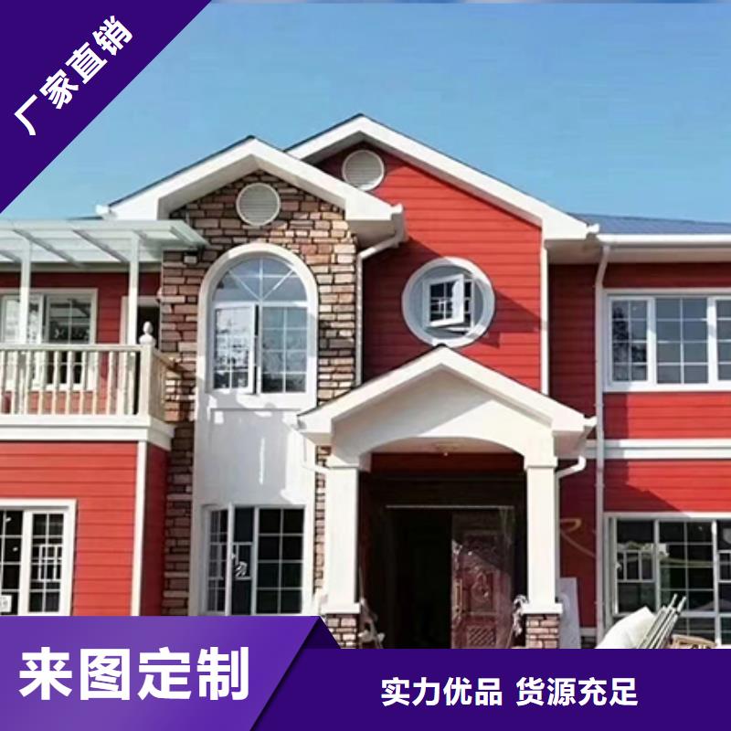 轻钢别墅轻钢房屋厂家实力大