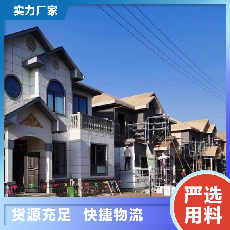 轻钢房屋视频-轻钢房屋-山西省吕梁市文水|交口|晋城|晋中|太原|临汾|长治|朔州|运城【该地】生产厂家