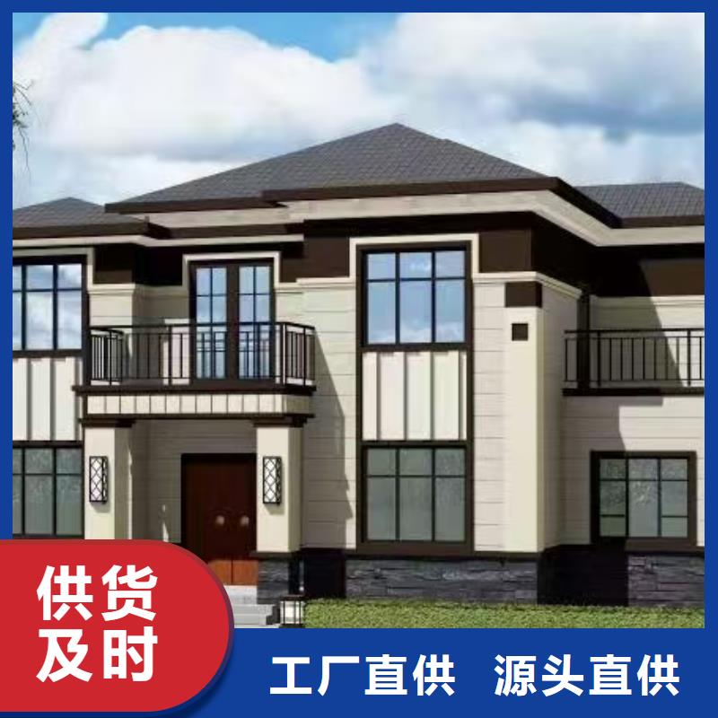 欧式风格轻钢别墅轻钢房屋源头工厂
