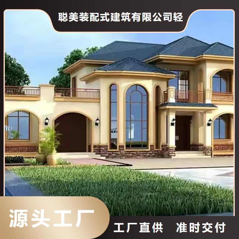 现代风格轻钢别墅轻钢别墅批发价格