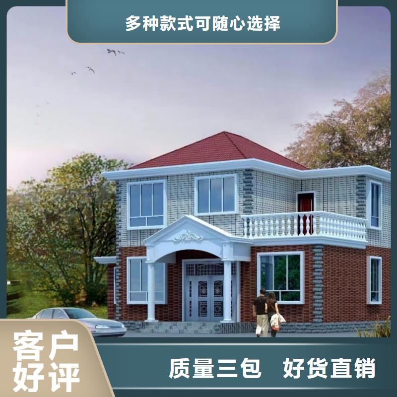 轻钢房屋视频-赤峰|呼和浩特|鄂尔多斯|阿拉善聪美轻钢房屋_ 聪美装配式建筑轻钢房屋别墅(乌海市分公司)