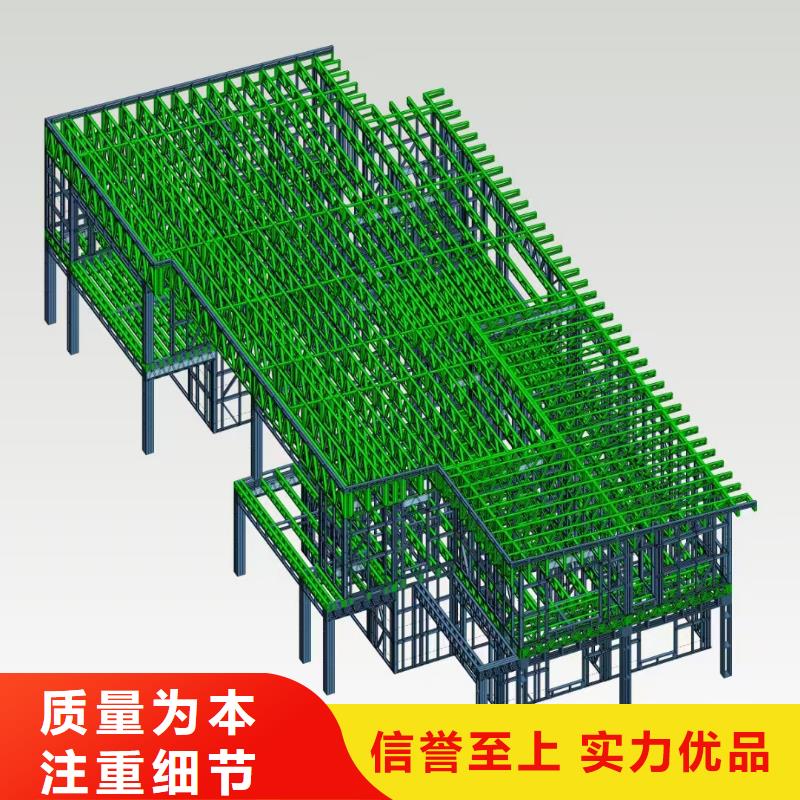 5轻钢别墅材料一站式服务厂家直销值得选择