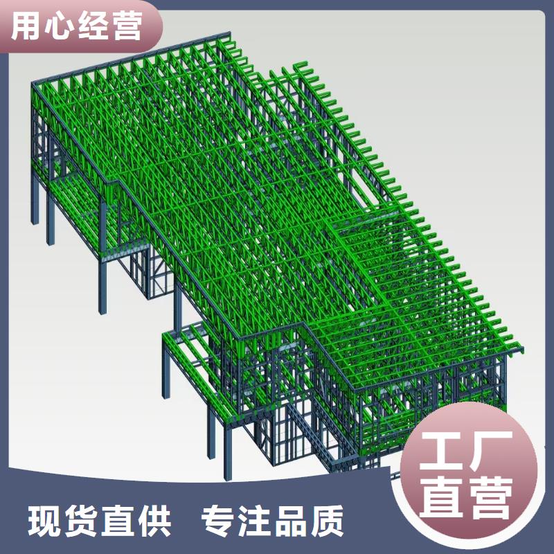 5【轻钢别墅】品质优选