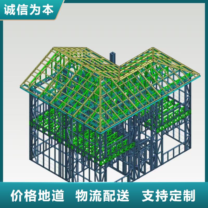 【5】轻钢别墅好货直销