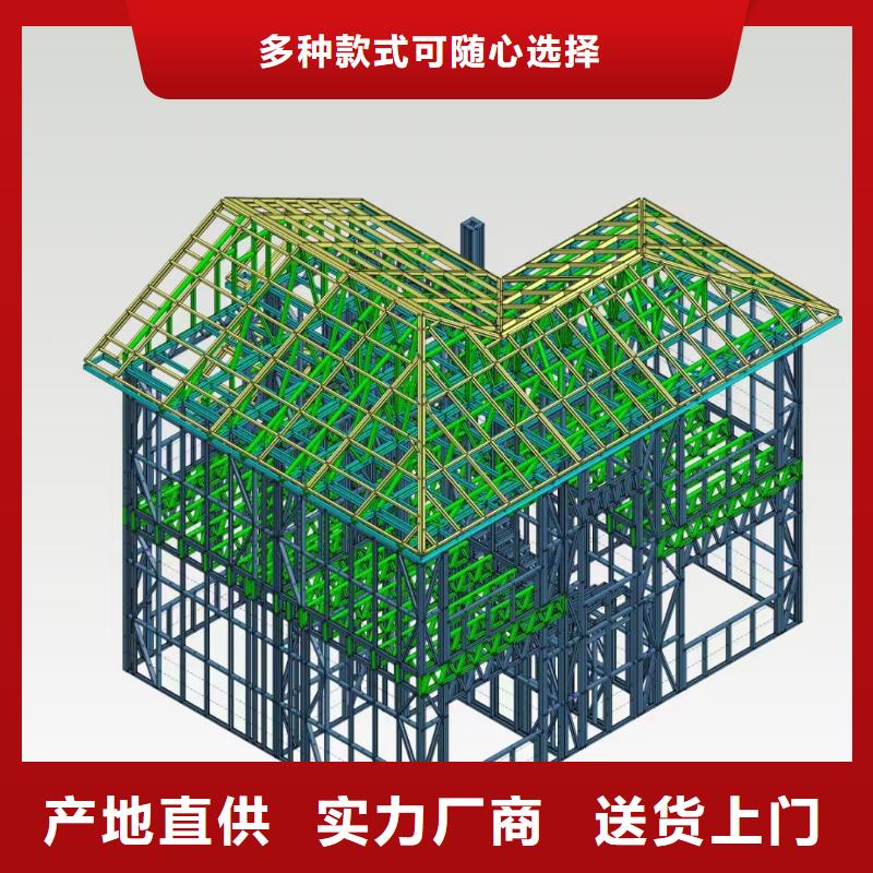 5轻钢别墅材料一站式服务买的是放心