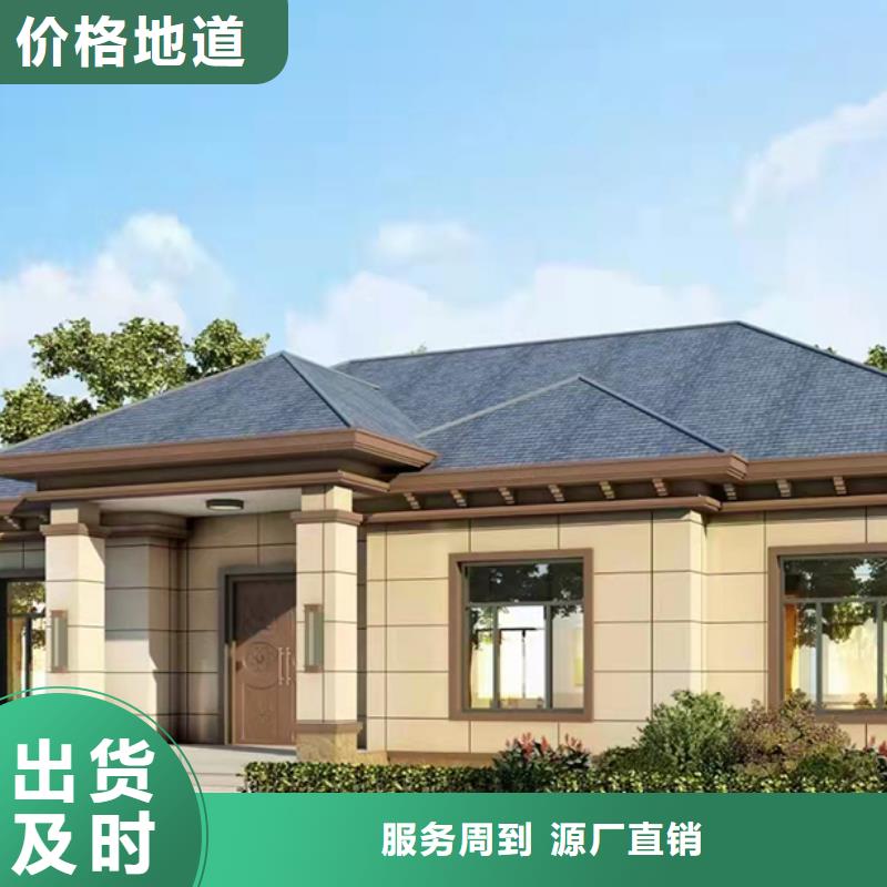 轻钢房屋视频-轻钢房屋-甘肃省平凉市【本地】经销商-灵台|庄浪|甘南|张掖|陇南|金昌