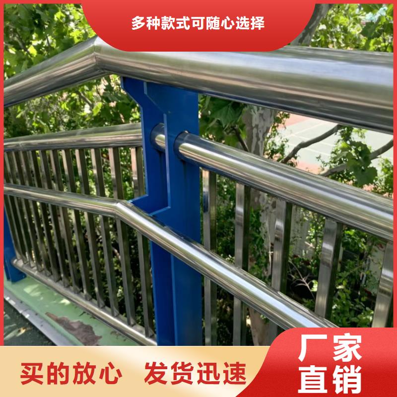 护栏【不锈钢复合管】老客户钟爱
