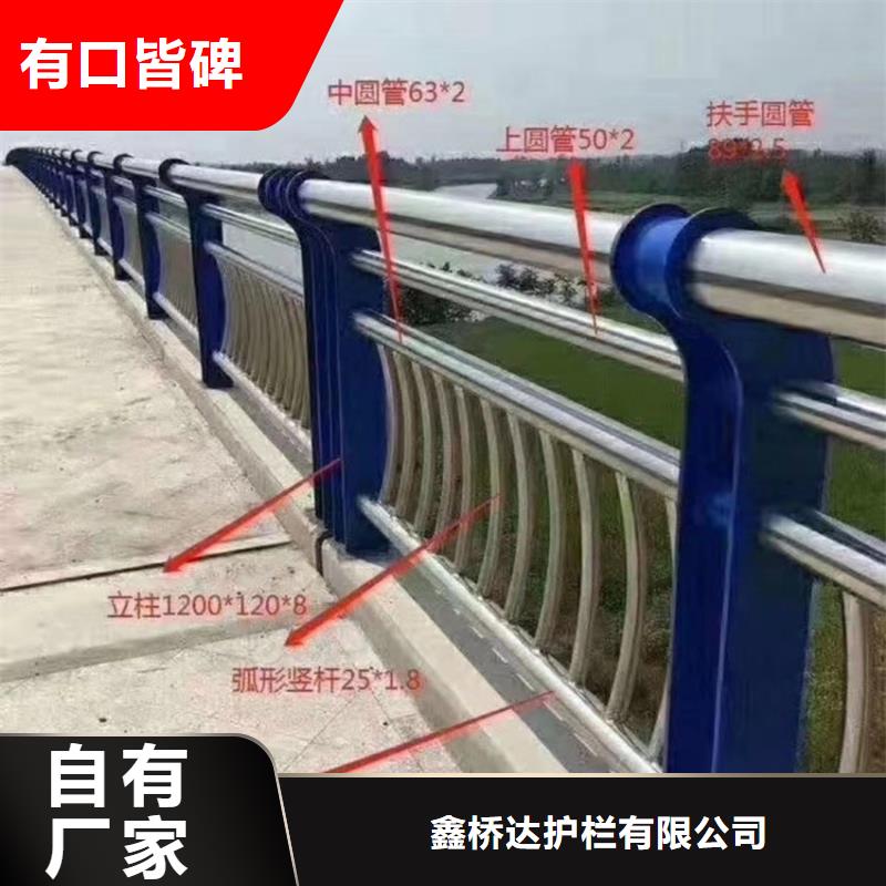 护栏M型防撞护栏快速物流发货