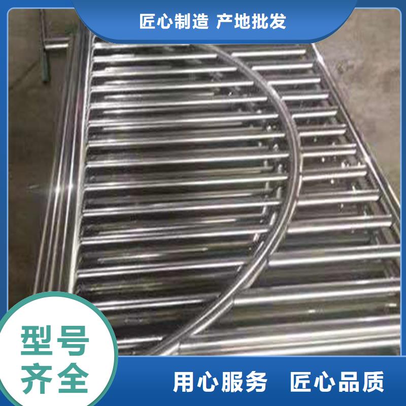 护栏【不锈钢复合管】厂家现货供应