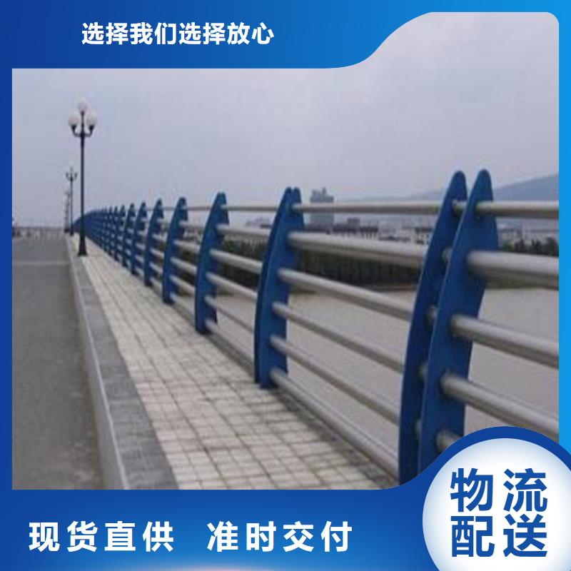 护栏不锈钢景观护栏快捷的物流配送