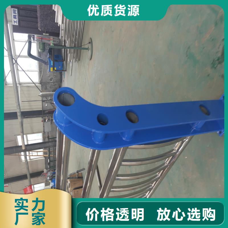 护栏【不锈钢复合管】厂家现货供应