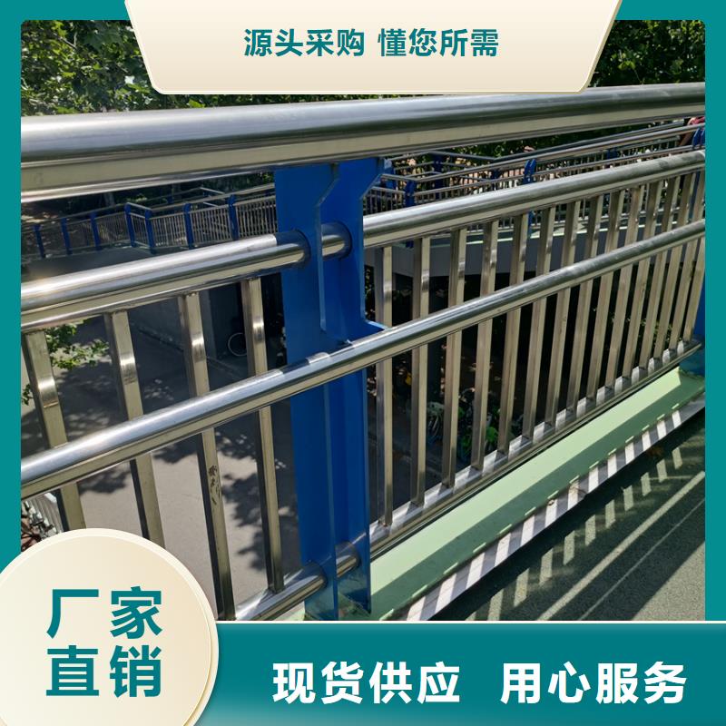 护栏,河道防撞栏杆库存齐全厂家直供