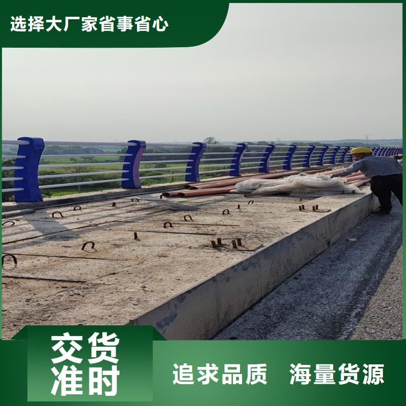 【护栏桥梁护栏栏杆全新升级品质保障】