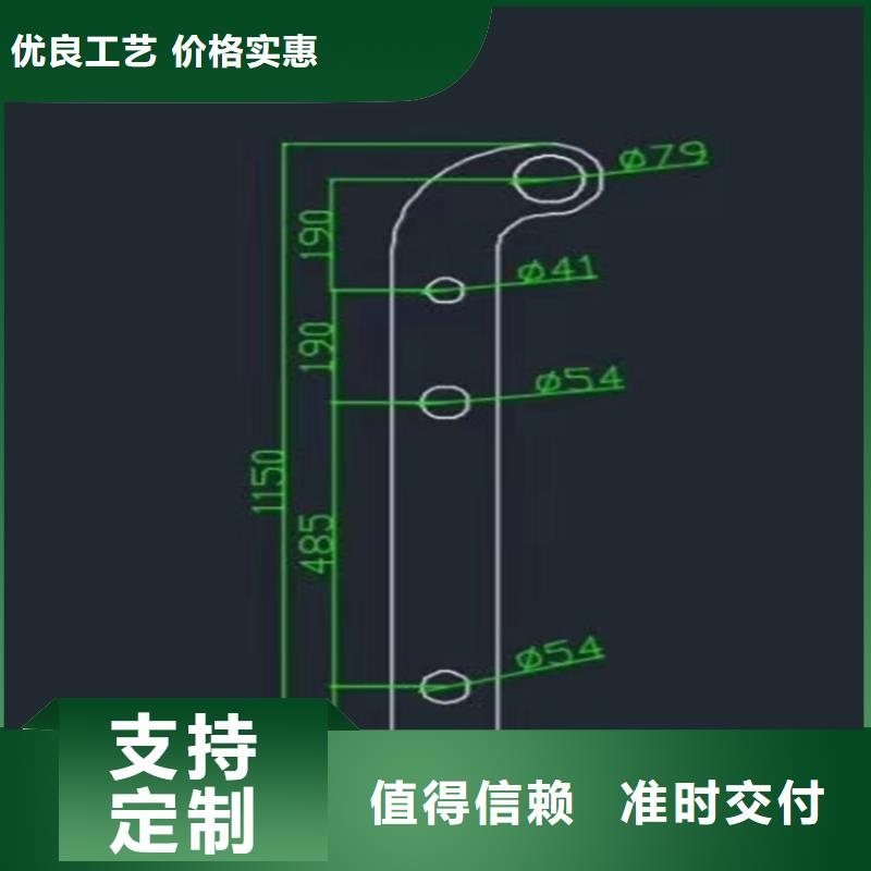 护栏【景观护栏】现货直供