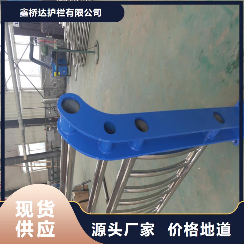 【护栏】201不锈钢复合管设计合理