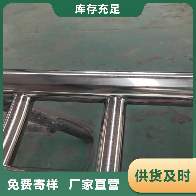 护栏-不锈钢复合管栏杆来电咨询