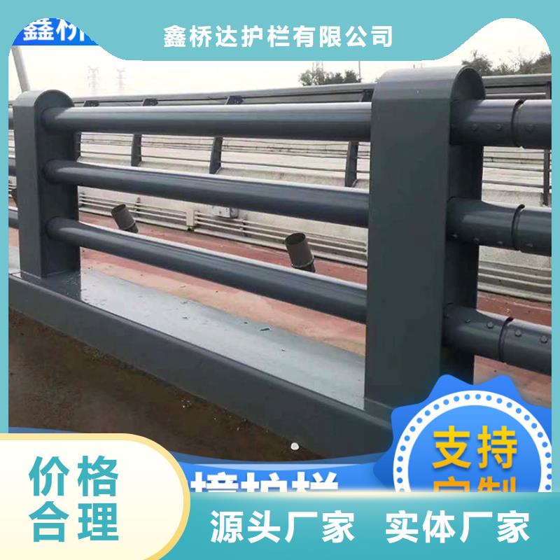 【护栏机动车隔离护栏 厂家直销放心】