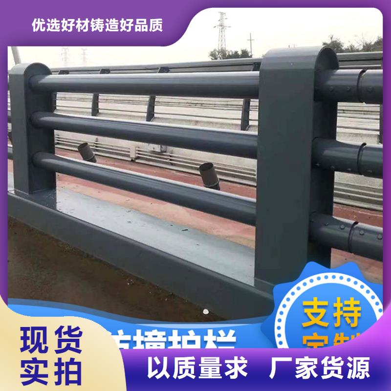 护栏交通防撞围栏货源直销