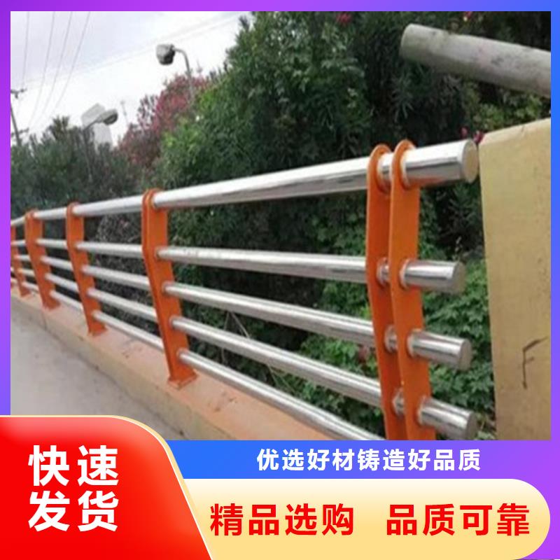 【护栏市政道路防护栏匠心品质】