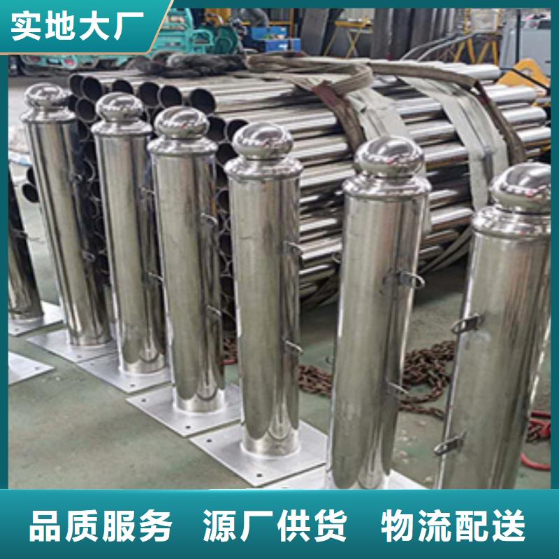 护栏304不锈钢复合管专注品质