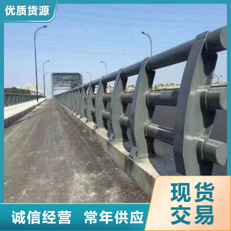 河道桥梁护栏型号齐全