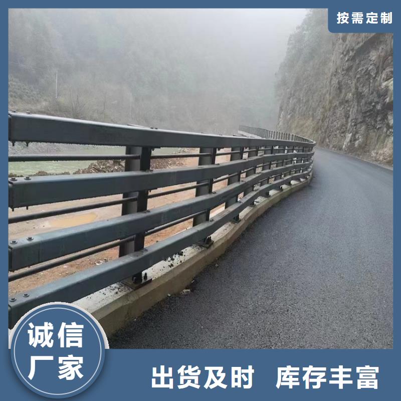 河道景观护栏品质放心