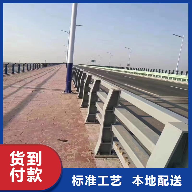 道路河道护栏厂家电话