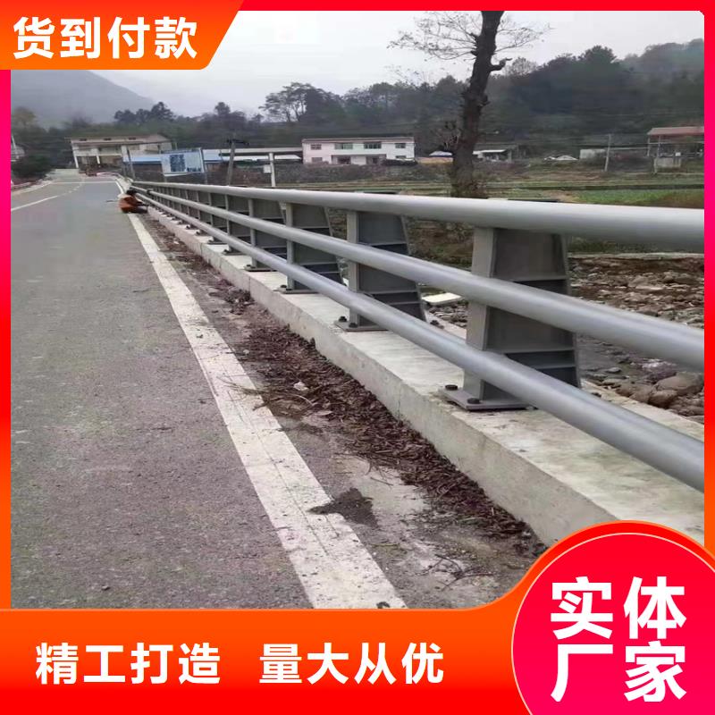 河道防撞护栏全国走货