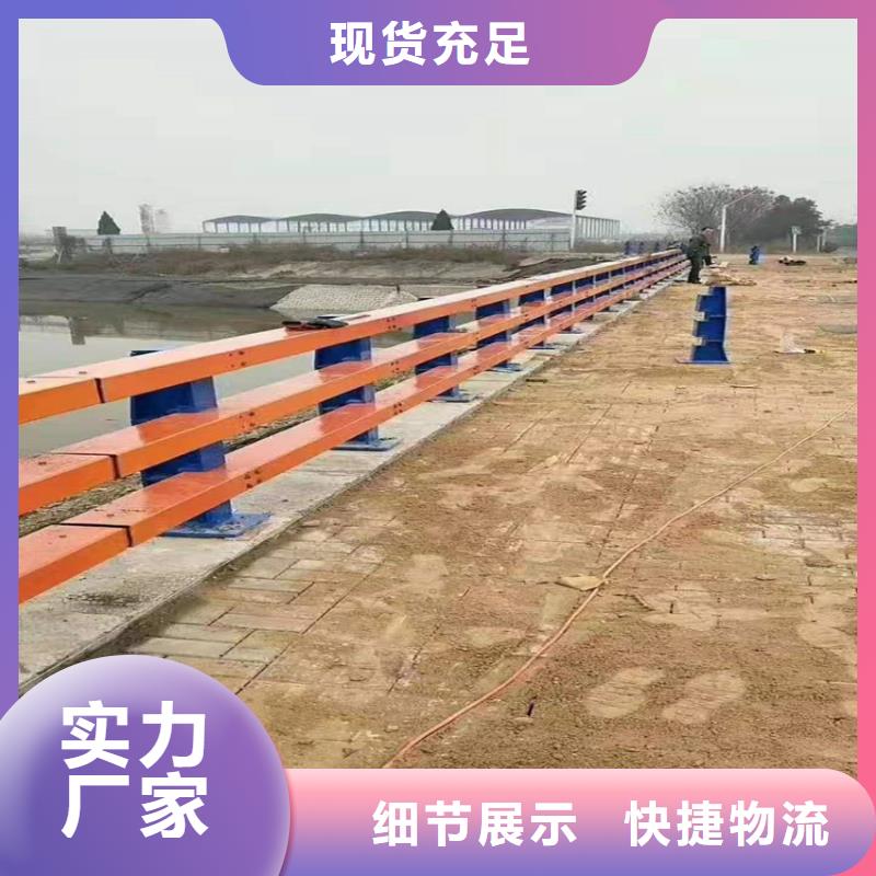 景观河道安全护栏全国走货