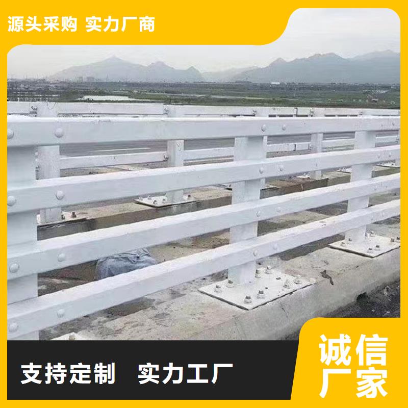 防撞河道护栏销售公司电话