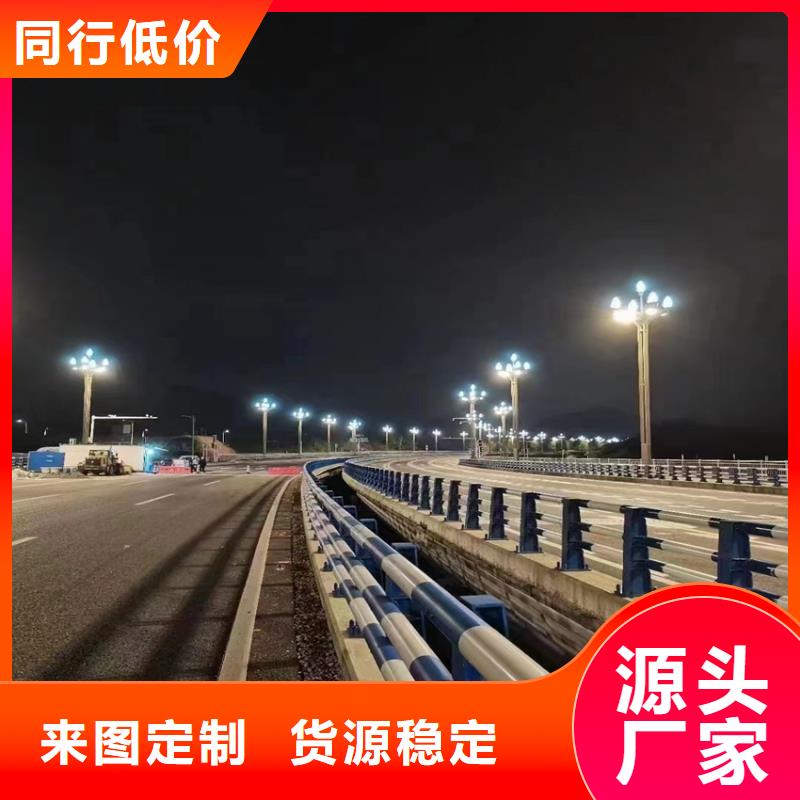 河道防撞护栏全国走货