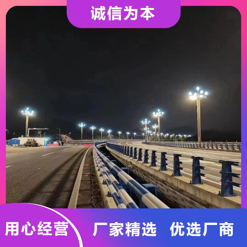 河道栏杆护栏品质放心