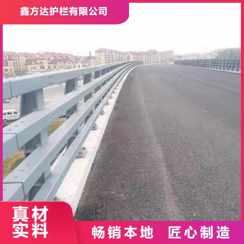 河道防撞桥梁护栏厂家电话