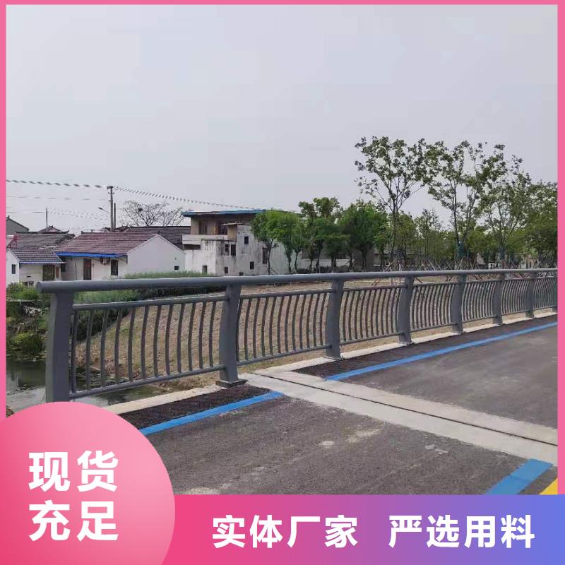 河道栏杆加工厂