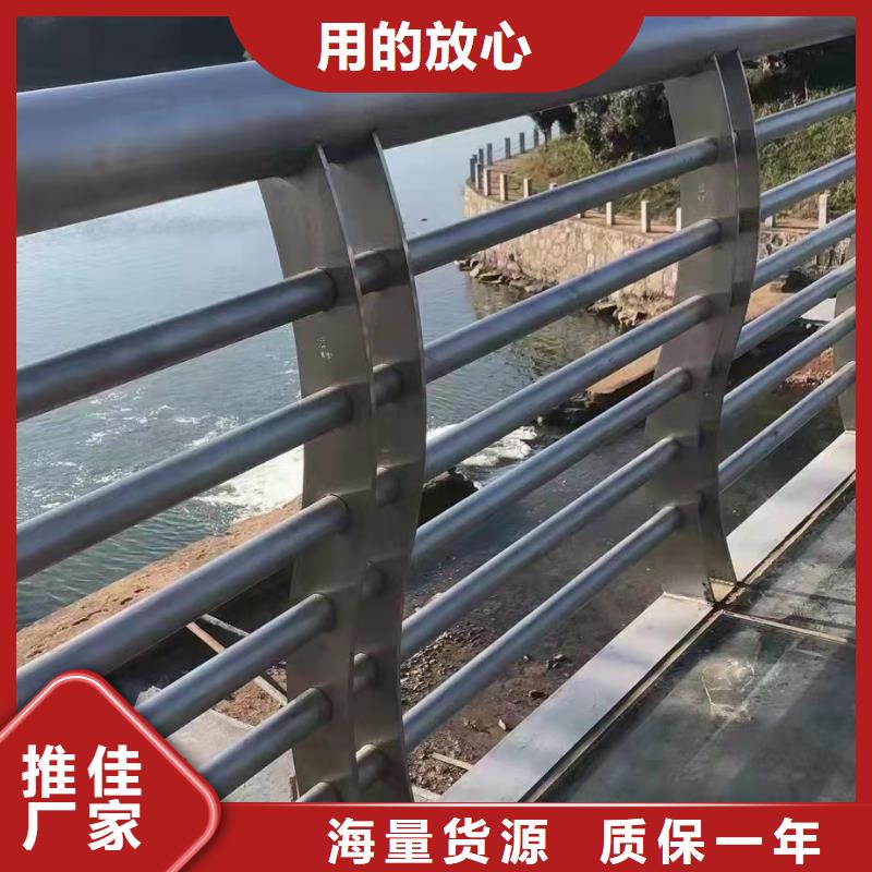 桥梁河道防撞护栏订制电话