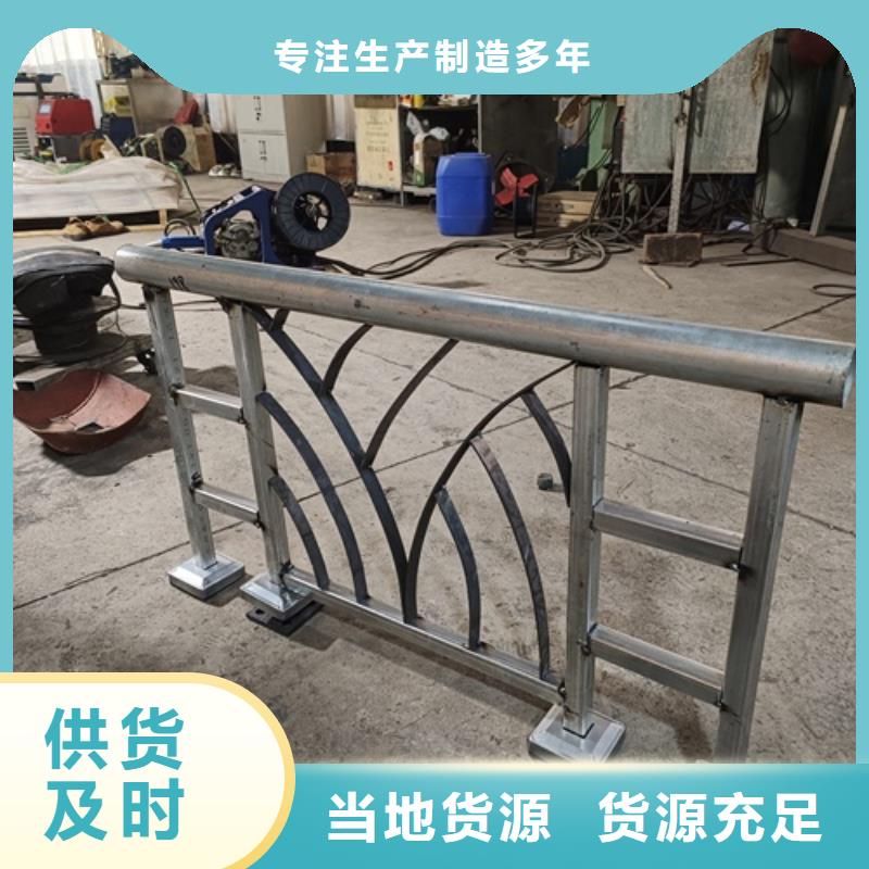 道路防撞栏杆生产厂家-发货及时