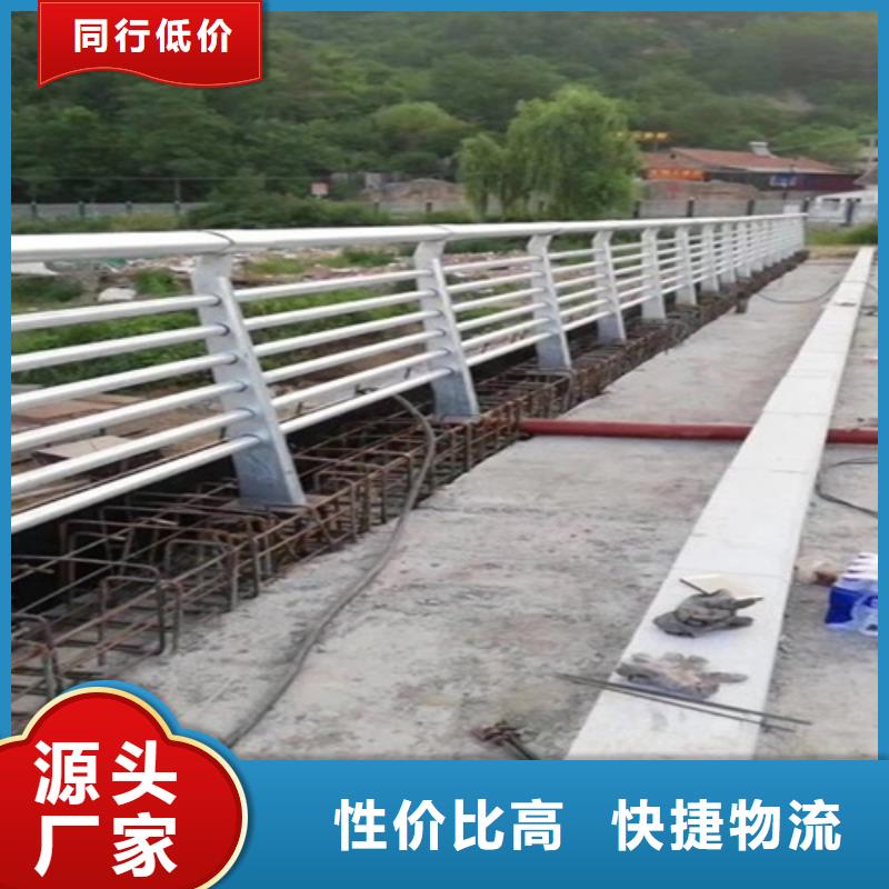 河道防撞栏杆客户至上